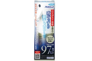 【花粉症対策に】おやすみ前にシュッとするだけのスプレーアイテムが話題「えっっ。画期的すぎる」「花粉対策完璧にしたい」の声