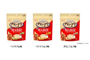 愛犬専用「マリービスケット」に、バナナミルク味など3つの新フレーバー登場