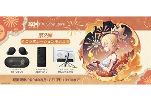 『原神』宵宮デザインのXperia/イヤホン/ゲーミングモニター発売、イベントも