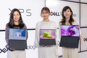 デル、Intel Core Ultra搭載で「New XPS」シリーズ刷新。13 / 14 / 16インチの新ラインナップ