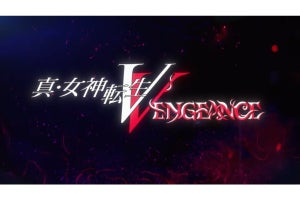 新シナリオを追加した『真・女神転生Ⅴ Vengeance』、2024年6月21日に発売