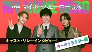 佐々木蔵之介、高橋恭平&宮世琉弥は「フレッシュでエネルギッシュ」関西弁でツッコミも