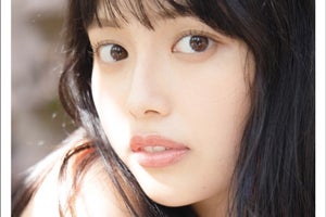 森日菜美、ランジェリー姿でリラックス　初のスタイルフォトブック表紙&タイトル決定