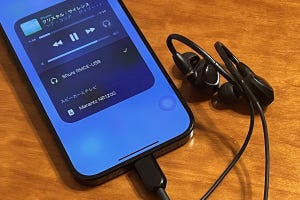 iPhone 15用に「USB-C接続タイプイヤホン」を選びたいのですが? - いまさら聞けないiPhoneのなぜ