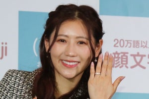 西野未姫、夫・山本圭壱と結婚したワケ「ドキドキやキュンキュンよりも…」