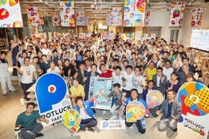 地域経済創発の祭典「POTLUCK FES」開催--能登半島地震の復興支援の施策も