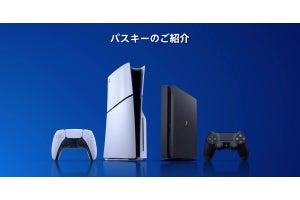 パスワード入力不要、パスキーでPlayStation Networkアカウントにサインインできるように