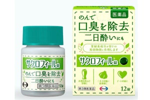 【ニンニク料理の後に】エーザイ「サクロフィール錠」が口臭の除去・二日酔いに効果てきめん!? - 「買ってみたい」「これでニンニク増し増しも怖くない」の声