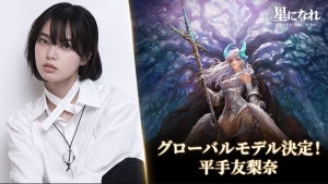 平手友梨奈、HYBE本格参入ゲーム第1弾の“グローバルモデル”に　テーマ曲歌唱やCM出演も