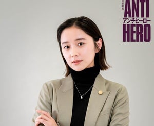 堀田真由、長谷川博己の同僚弁護士役で『アンチヒーロー』出演「一生懸命ついていきたい」