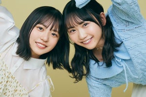 日向坂46 正源司陽子&藤嶌果歩、同い年17歳の同期対談　『H46 MODE』先行カット