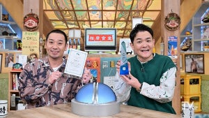 千鳥、TVerアワードで2年連続W特別賞　ノブ「とどまる事を知らない」大悟「もうミスチルやね」