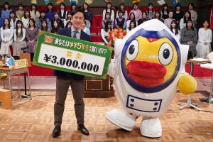 日テレ辻岡義堂アナ『小5クイズ』で全問正解300万円獲得　前回2問敗退からのリベンジ達成