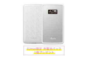 IIJmio、モバイルルーター「Aterm MP02LN SA」が500円で買えるキャンペーンを延長