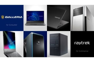 サードウェーブがPCブランドをリブランディング、GALLERIAにはクリエイター向けモデルが登場