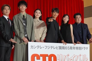 反町隆史、26年ぶり『GTO』で「グレイトだぜ!」ポーズ披露　新作決断した理由語る