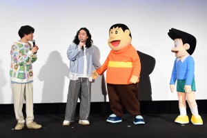 かが屋、イベント慣れしたジャイアン&スネ夫に感謝「経験豊富」「名MCすぎる」