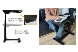 ワイヤレス電動昇降サイドデスク「Side-Pro」がMakuakeで先行販売中