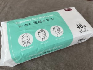 【SNSで話題】セリアの「使い捨て洗顔タオル」が優秀すぎました