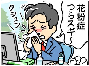 【間違い探し】つらすぎる花粉症 編 - 10秒で見つけたら最強かも! 間違いだらけの新入社員