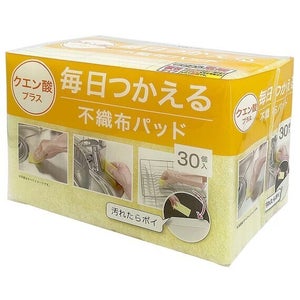 【お、ねだん以上!?】ニトリの「毎日つかえるクエン酸パッド」が話題に - 「これでめっちゃ掃除したい」「買います」「ニトリに行かなきゃ」