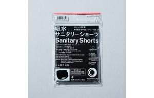 ファミマ、コンビニエンスウェア「吸水サニタリーショーツ」を全国発売! 「つわり緩和 医療用指圧バンド」など女性向け商品も都内限定店舗で展開