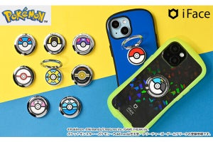 ポケモンの「モンスターボール」をモチーフにしたスマホリング、iFaceから