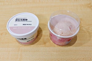 【無印&31食べ比べ】売り切れ続出「無印良品 桜もち風味」アイスが本気でウマい…! - サーティーワン「さくら」とどう違う?