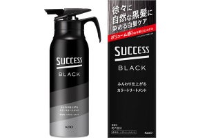 髪に負担なく「徐々に自然な黒髪」にする白髪用カラートリートメント、発売