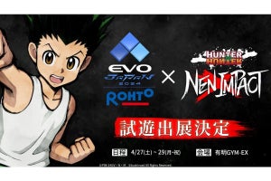 対戦格闘ゲーム『HUNTER×HUNTER NEN×IMPACT』、「EVO Japan 2024」に試遊出展