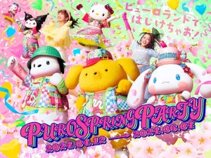 ピューロランドではじけちゃお！ 春の祭典「PUROSPRINGPARTY」初開催 -「チームプリンとまるまるの登場はあつい!!!!!」「最高!!!」