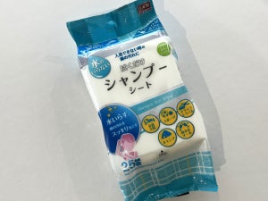 【防災対策に】ダイソーの水を使わない「シャンプーシート」が便利! べたついた頭がサッパリ