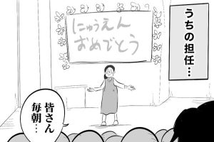 【心をうたれた保育士の言葉】忙しい毎日が、実は愛しい時間。「慌ただしいのは今だけか…味わいます」「ホントにそう」