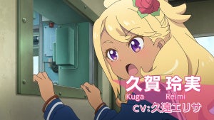 TVアニメ『終末トレインどこへいく？』、キャラPV第2弾・玲実編を公開