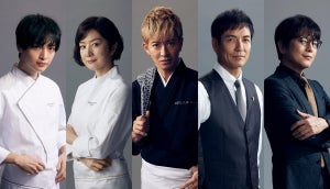 木村拓哉主演『グランメゾン東京』新作SPドラマ今冬放送　鈴木京香・玉森裕太らも再集結