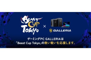 GALLERIA、『スト6』のオフラインイベント「Beast Cup Tokyo」に協賛