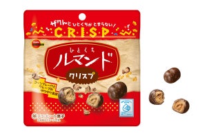 ブルボン、ザクザク食感で甘じょっぱい「ひとくちルマンドクリスプ」発売