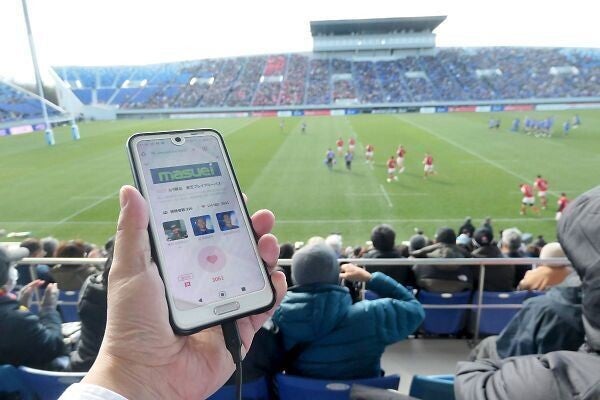 スポーツの生観戦をもっと楽しく！ スタジアムの応援実況をスマホで配信＆聞ける「チアホン」体験