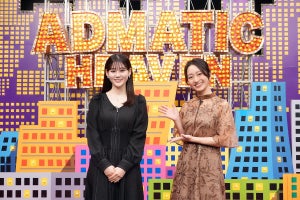 『アド街』片渕茜アナ、中原みなみアナにバトンタッチ　井ノ原快彦「いつでも遊びに…」