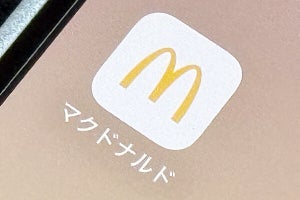 マクドナルドでシステム障害、店頭・モバイルオーダーともに注文できず