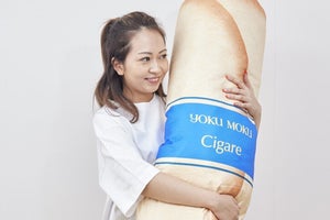 【デカすぎ】ヨックモックの人気商品「シガール」が巨大クッションに - 「今いちばん欲しいものかもしれん」「食べたくなっちゃった...」と話題