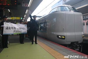 JR西日本「らくラクやまと」デビュー! 奈良駅発着で平日朝夕に運転