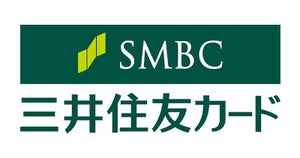 法人向け「三井住友カードパーチェスプラス」4月より提供開始 - 業務効率化・ガバナンス強化をサポート