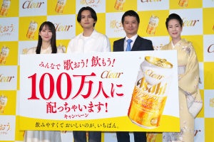 「歌おう。クリアアサヒ」アサヒビールが新CM発表、100万人が貰えるキャンペーンも実施