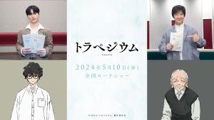 木全翔也(JO1)・内村光良、『トラペジウム』声の出演「すごく緊張」「高山一実の世界観を…」