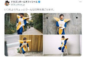 「ドラゴンボール」ベジータになりきれ！ あの戦闘服が当たるキャンペーン - ネット「カカロット！って言いたい」