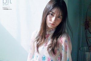 日向坂46 小坂菜緒、グループに対する決意「自分が支えられるようになりたい」