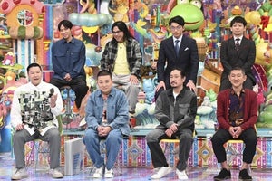 さや香・新山の“見せ算愛”に、芸人ら助言　今夜「賞レース2本目やっちまった芸人」後半戦