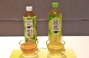 「綾鷹」が7年ぶりにリニューアル - 本格的な味わいを残し、軽やかな飲み口に