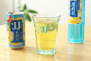 キミは「JJ」を知っているか!? サントリー「茉莉花」に“アレ”を加えたお酒が若年層に流行中